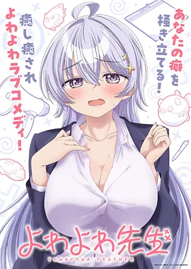 三千世界鸦杀 动漫全集在线观看