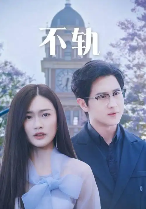 长风渡口 古装电视剧全集手机免费在线观看
